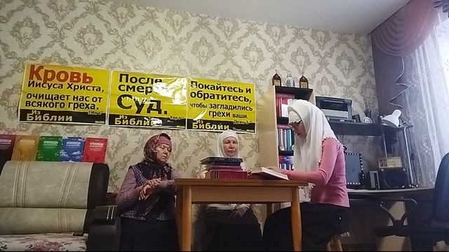 №453. Изучаем Ин.3:8-12 с толкованием блж.Феофилакта БОлгарского. 14.12.25 г. смотреть онлайн