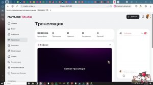 слушаем музыку