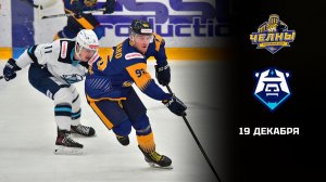 ЧЕЛНЫ - НОРИЛЬСК. ОБЗОР МАТЧА