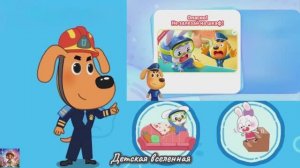 ШЕРИФ ЛАБРАДОР / ПРАВИЛА БЕЗОПАСНОСТИ / НЕ ЗАЛЕЗАЙ НА ШКАФ / ДЕТСКАЯ ВСЕЛЕННАЯ