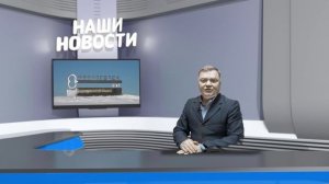 Глава города обозначил приоритеты развития