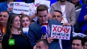 Студент журфака сделал предложение возлюбленной на прямой линии