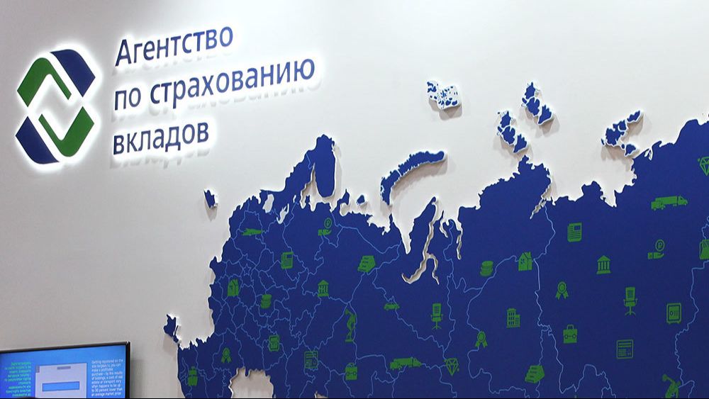 Минфин предлагает увеличить страховку по вкладам и эскроу-счетам