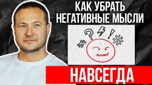 Как принять себя и перестать бороться с негативом