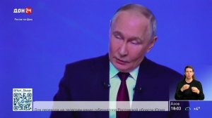 Донское отделение Народного фронта и «Герои Дона» смотрели «Итоги года с Владимиром Путиным»