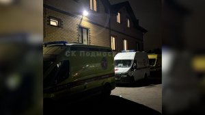 Три человека погибли от массового отравления в пансионате в подмосковном Видном