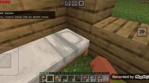 Играю в майнкрафт