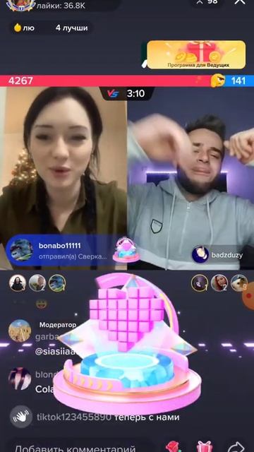 16 декабря 2021 г. смотреть онлайн