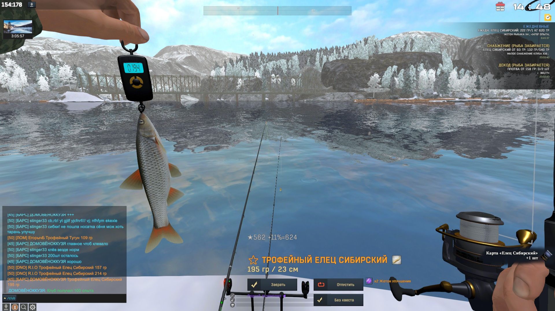 Fisher Online ЕНИСЕЙ ЕЛЕЦ СИБИРСКИЙ смотреть онлайн