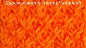 Узор спицами Звездочки