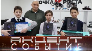 Ученики Гимназии №2 - лучшие в VR технологиях.