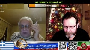 Греция. Соль, спички, крупа. (нарезка стрим)