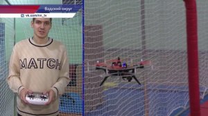 Вадская школа провела второй этап регионального Кубка беспилотных авиационных систем