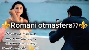 👑Новая песня 👑⚜️ 2025⚜️ По душам 🫶 ашунэнти пэ зорэс 🎵🎤💫🫶