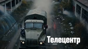 Арена Брейкаут/Arena Breakout