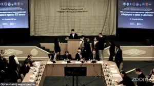 XVII ежегодная научно-практическая конференция «Медицина и право в XXI веке»