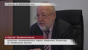 Время местное. Эфир: 19 -12-2025 - Награда за доблестный труд