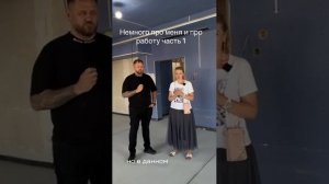 Ремонт квартиры 200м.кв. ) как идет процесс, что из чего вытекает Часть 1