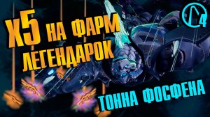 СЕЗОН ЛУТА в Borderlands 4 – в 5 раз БОЛЬШЕ легендарок и фосфена