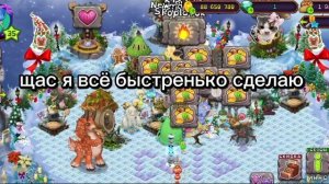 вывел эпик сварливира в мсм