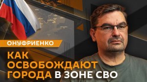 Михаил Онуфриенко. Как Россия ответит на размещение иностранных войск на Украине?