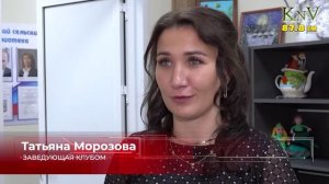 Новость дня ДК Харитоново