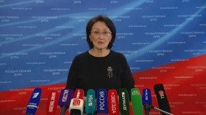 Государственная Дума пресс-подход Новые люди, 18 декабря 2025 года