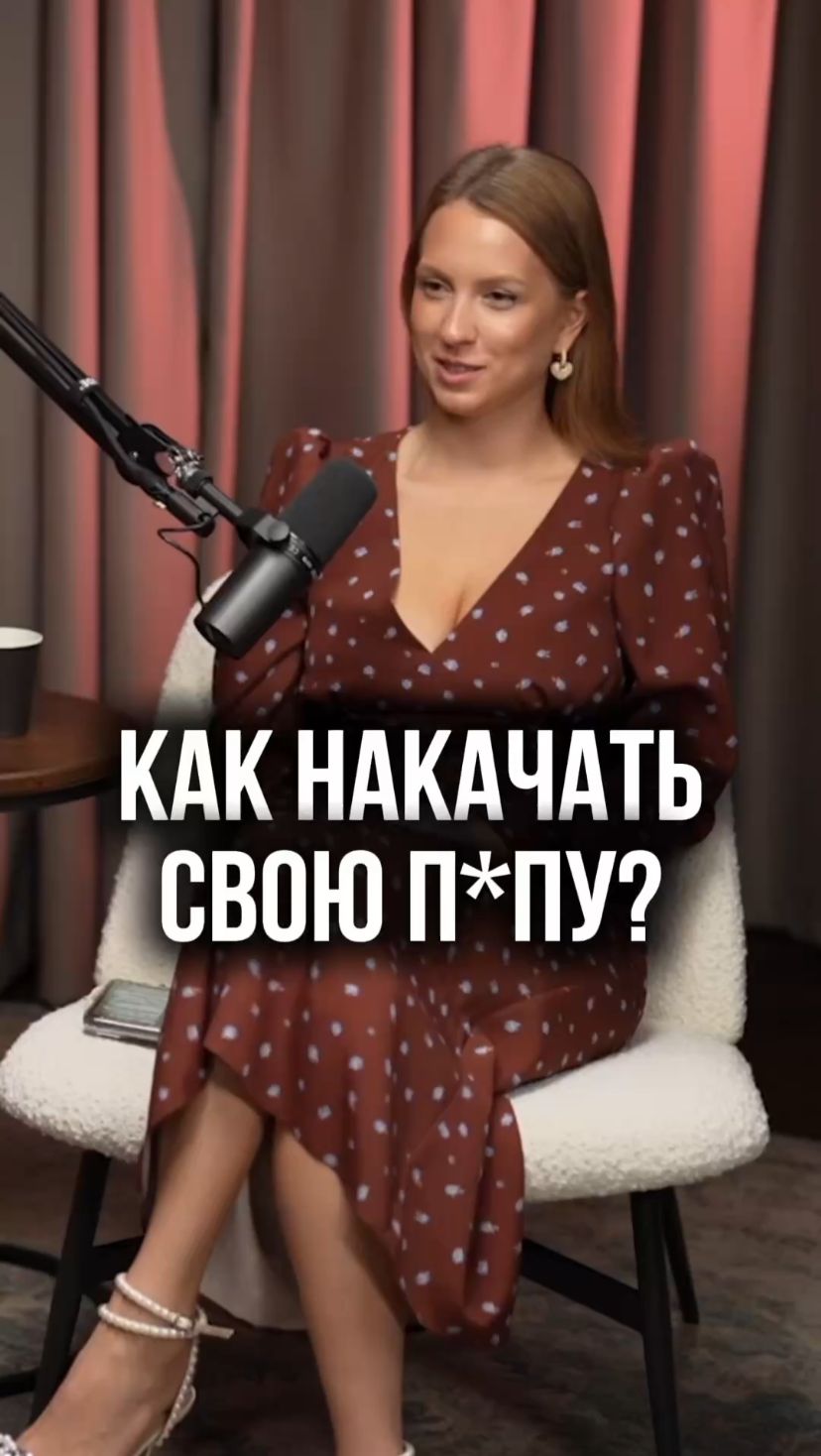 Бразильская попа: почему в России это не модно? смотреть онлайн