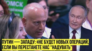 От экономики до генсека НАТО: Разгромная отповедь Путина в ответ на вопрос BBC о будущем России