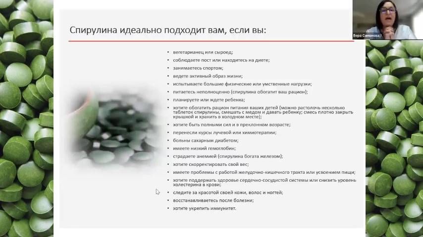 Спирулина - супер еда 21 века. От насморка до рака смотреть онлайн