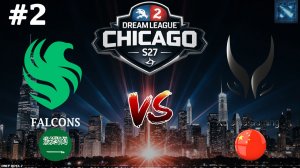 ПОСЛЕ ЭТОГО МУВА ОНИ СРАЗУ НАПИСАЛИ "GG" | Falcons vs Xtreme Gaming #2 (BO3) DreamLeague S27