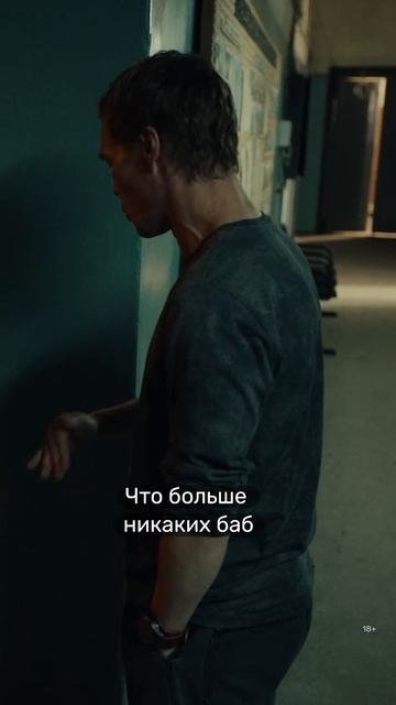 Пытается скрыть убийство от жены смотреть онлайн