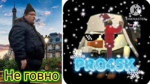 Оцениваю рутуберов часть 1