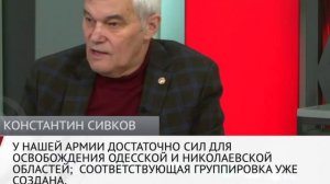 К.Сивков, В.Баранец, В.Дандыкин, А.Матвийчук - Ситуация на СВО, 18 декабря 2025 (Только звук)