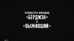Трейлер «Диггер»: Том Круз спасает человечество