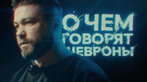 ЕСЛИ ТЫЛ ЗАБУДЕТ, ГДЕ ФРОНТ, ТО ФРОНТ ОКАЖЕТСЯ ТАМ, ГДЕ ТЫЛ