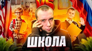 В какую школу отдать ребенка?