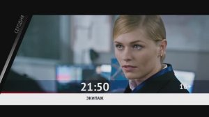 СМОТРИ СЕГОДНЯ НА КИНОМИКС