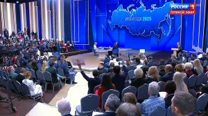 Итоги года с Президентом РФ