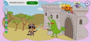 Три Кота Мультфильм Сказки на ночь