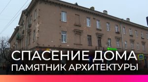 Новгородский памятник архитектуры активно ремонтируют