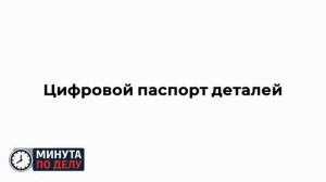 В России хотят создать единую базу китайских автозапчастей