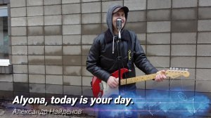 Alyona, today is your day.