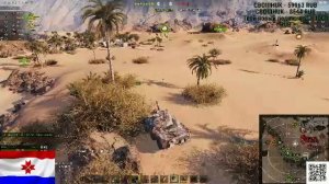 Натиск - охота на легендарного тигра