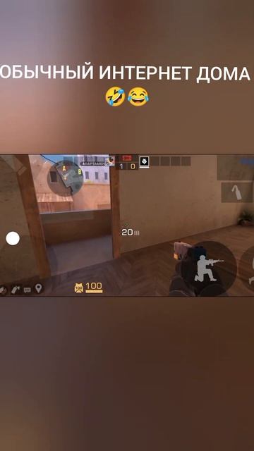 ЭТО СТАБИЛЬНЫЙ ИНТЕРНЕТ В МОЕМ ДОМЕ  standoff2 so2 стандофф2 вреки врекомендации врек
