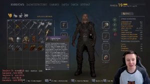 Of Ash and Steel Прохождение 52