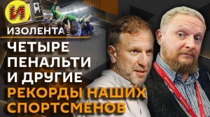 Изолента live. Вопросы к прямой линии президента, запреты в ГД, экономика России