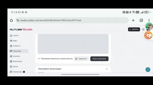 Minecraft стриме