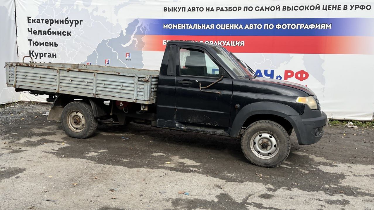 Обзор перед разбором UAZ Profi (236022) смотреть онлайн