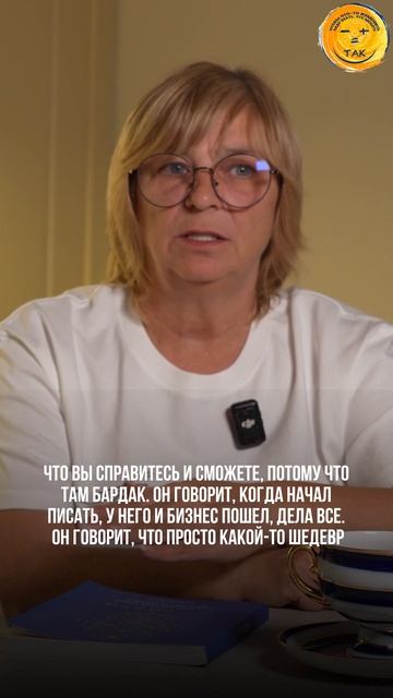 Почему важно все прописывать #психология #техники #осознанность #переходвтак смотреть онлайн